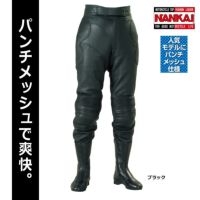 L相当LL 絶版 NANKAI レザー W ジャケット パンツは別途あり時期的には一度取り下げます