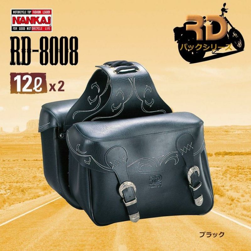 NANKAI アメリカン ビッグサイドバッグ（容量12L×2）アメリカン刺繍 BK