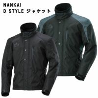 レザージャケット | 《公式》南海部品の通販サイト｜NANKAI BRAND SHOP