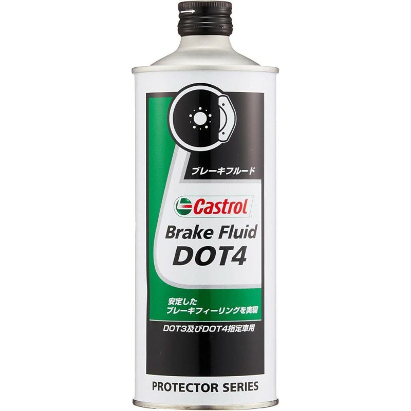 CASTROL カストロール ブレーキフルード BRAKE FLUID DOT4 500ml 3370243 ブレーキオイル |  《公式》南海部品の通販サイト｜NANKAI BRAND SHOP