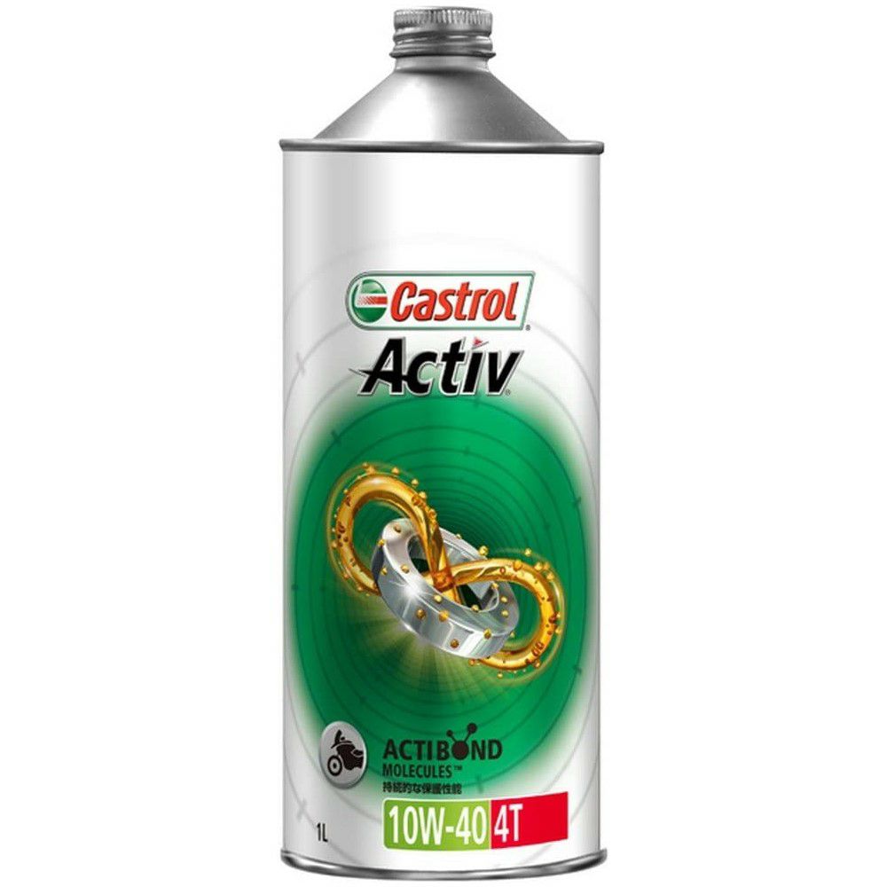 Castrol R40 エンジンオイル 3缶セット CASTROL カストロール 4サイクルオイル ACTIV ESSENTIAL 20W-40