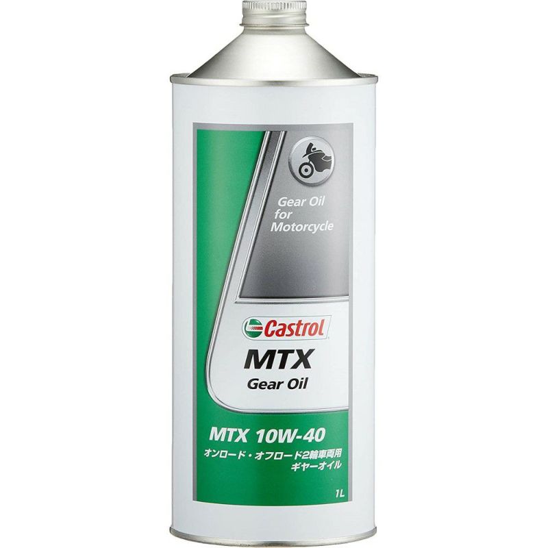 CASTROL カストロール ギヤーオイル MTX 10W-40 1L 3411159 ギアオイル | 《公式》南海部品の通販サイト｜NANKAI  BRAND SHOP