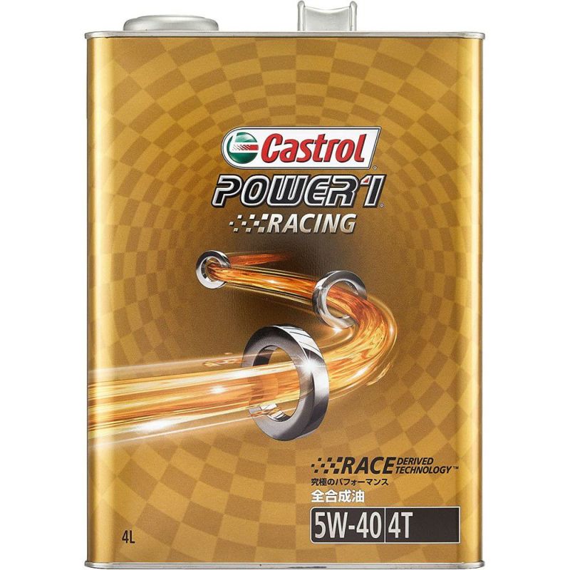 CASTROL カストロール 4サイクルオイル RACING 4T 5W-40 4L 3410702 エンジンオイル |  《公式》南海部品の通販サイト｜NANKAI BRAND SHOP