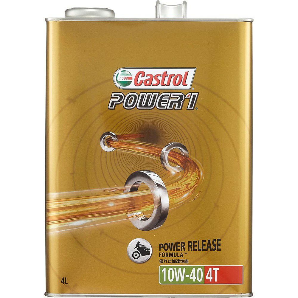 CASTROL カストロール 2サイクルオイル POWER 1 2T 500ml 3410735