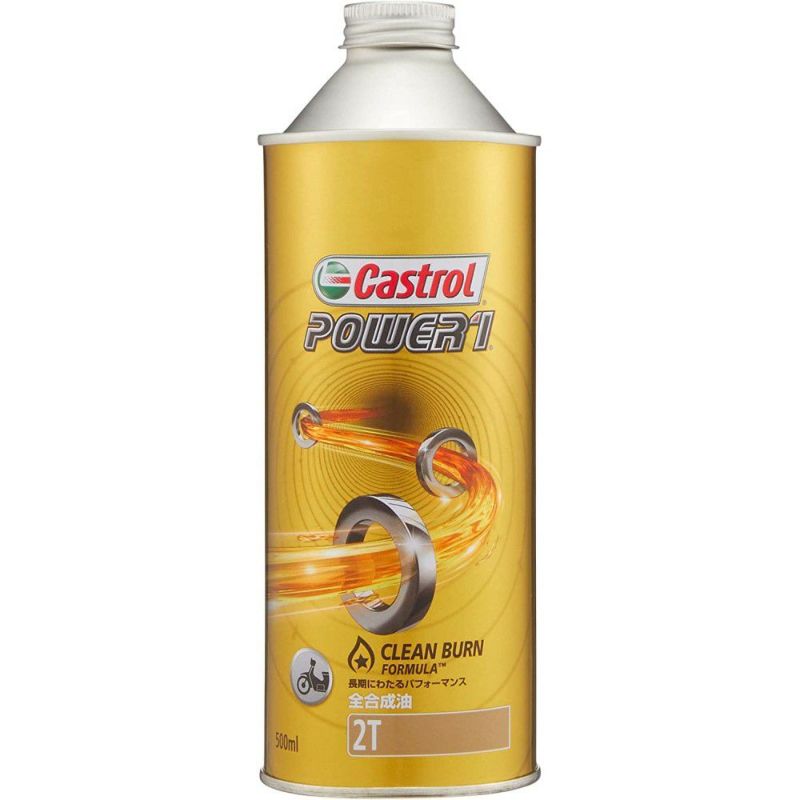 CASTROL カストロール 2サイクルオイル POWER 1 2T 500ml 3410735