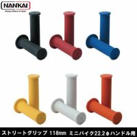 NANKAI NEW 双快3Dハニカムメッシュ・ゲルシートカバー（S・Mサイズ