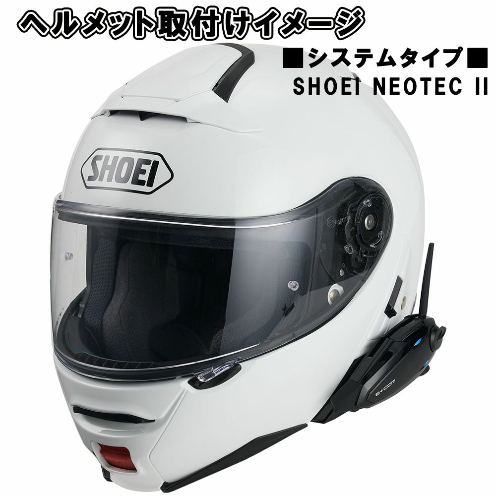 SYGN HOUSE サインハウス B+COMシリーズ SB6XR(ビーコム エスビー