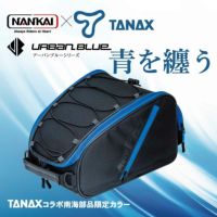 NANKAI×TANAX スポルトシートバッグ2 アーバンブルーシリーズ 品番