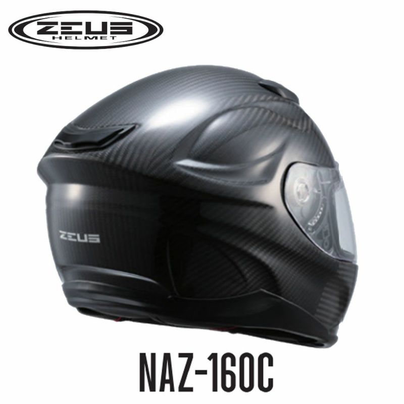 ZEUS HELMET カーボンヘルメット NAZ-160C 南海部品