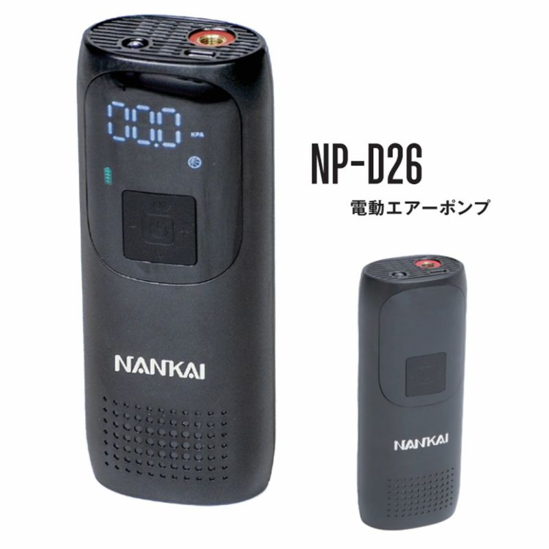 南海部品 ナンカイ(NANKAI) MOBILE AIR PUMP NP-D25 驚きの価格が実現