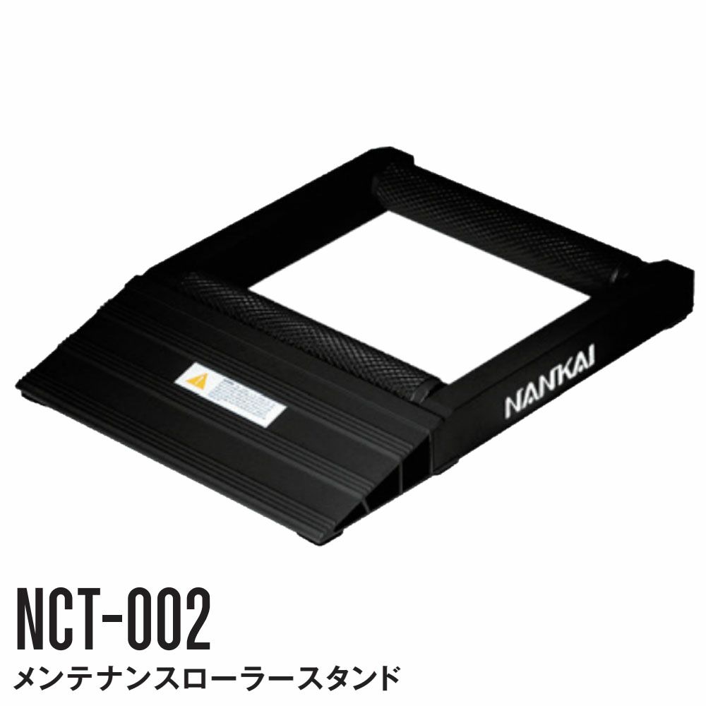 NANKAI×J-TRIP ナローローラースタンド ブルー NJT-1052BL 南海部品