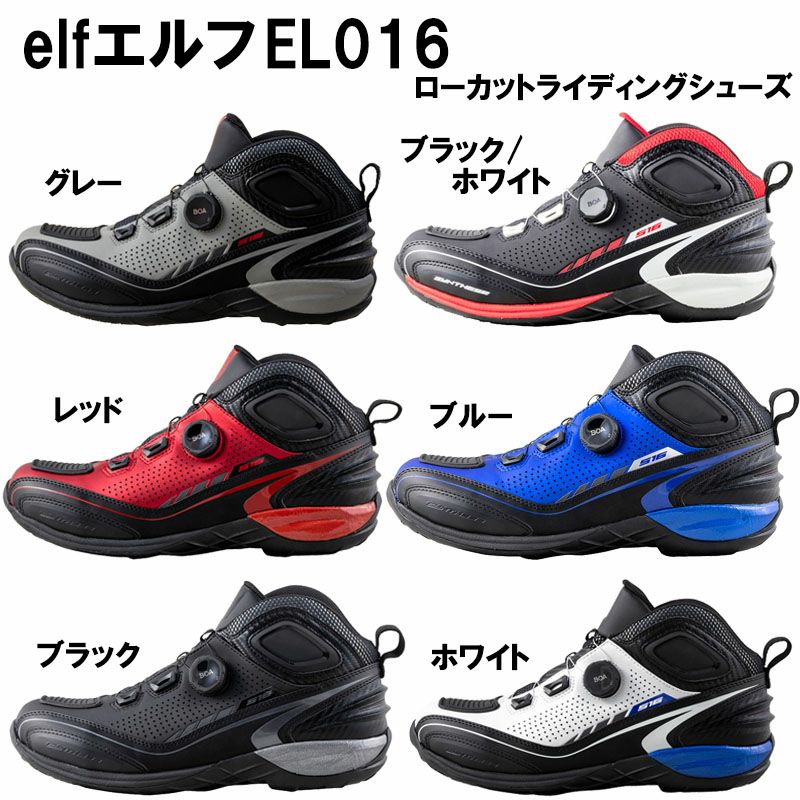 エルフ ELF シューズ シンテーゼ 13 ホワイト ブラック 25.0cm elf ...