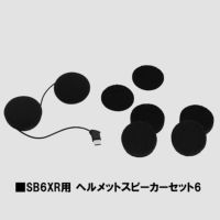 SYGN HOUSE（サインハウス）B+COM インカム B+COM ヘルメット