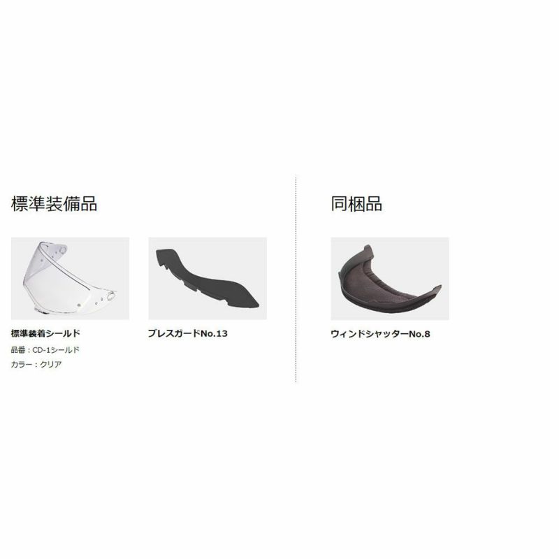 OGK KABUTO ヘルメット GEOSYS (ジオシス) | 《公式》南海部品の OGK KABUTO ヘルメット GEOSYS (ジオシス) | 《公式》南海部品の
