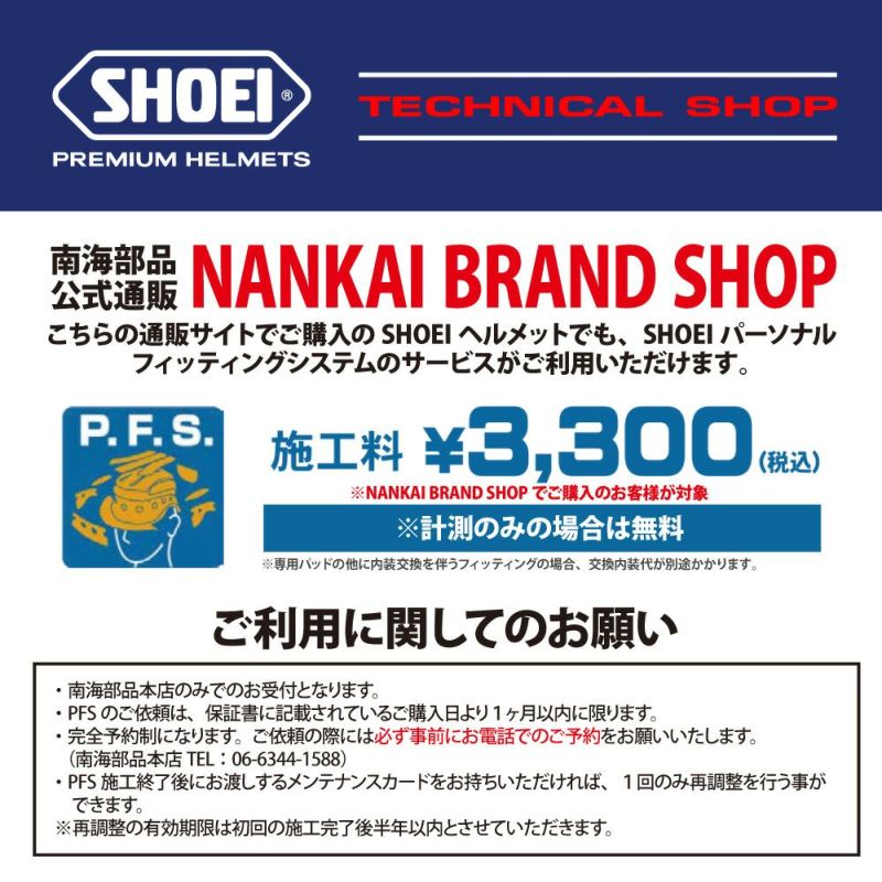 SHOEI ショウエイ ヘルメット GT-AirⅡ MM93 COLLECTION ROAD (ジーティーエアーツー MM93コレクション・ロード)  《公式》南海部品の通販サイト｜NANKAI BRAND SHOP