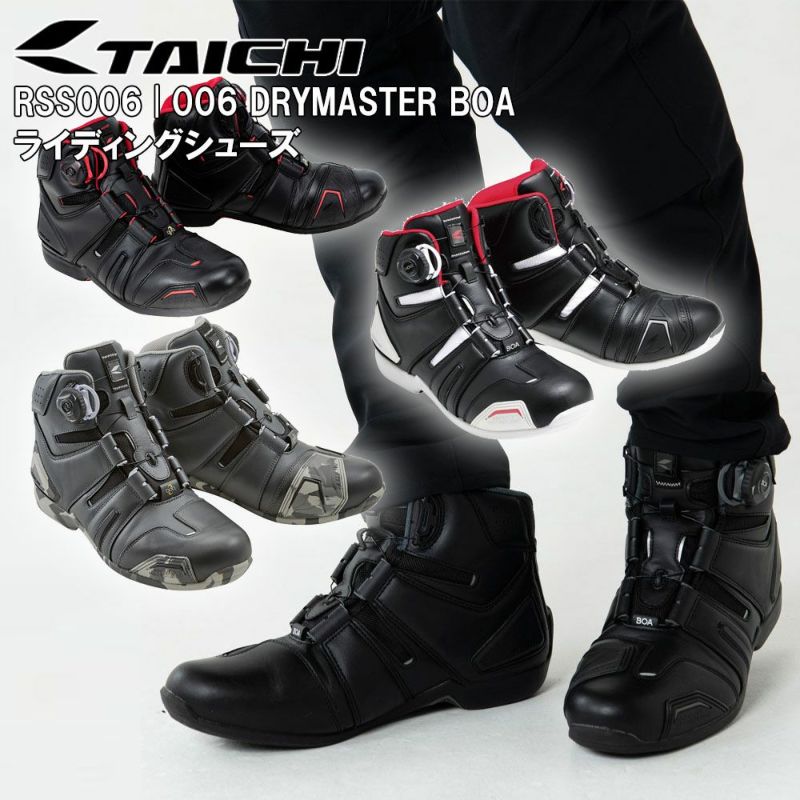 RS TAICHI RSS006 | 006 DRYMASTER BOA ライディングシューズRSタイチ |  《公式》南海部品の通販サイト｜NANKAI BRAND SHOP