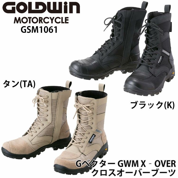 GOLDWIN(ゴールドウイン) Gベクター GWM X‐OVER（クロスオーバー 