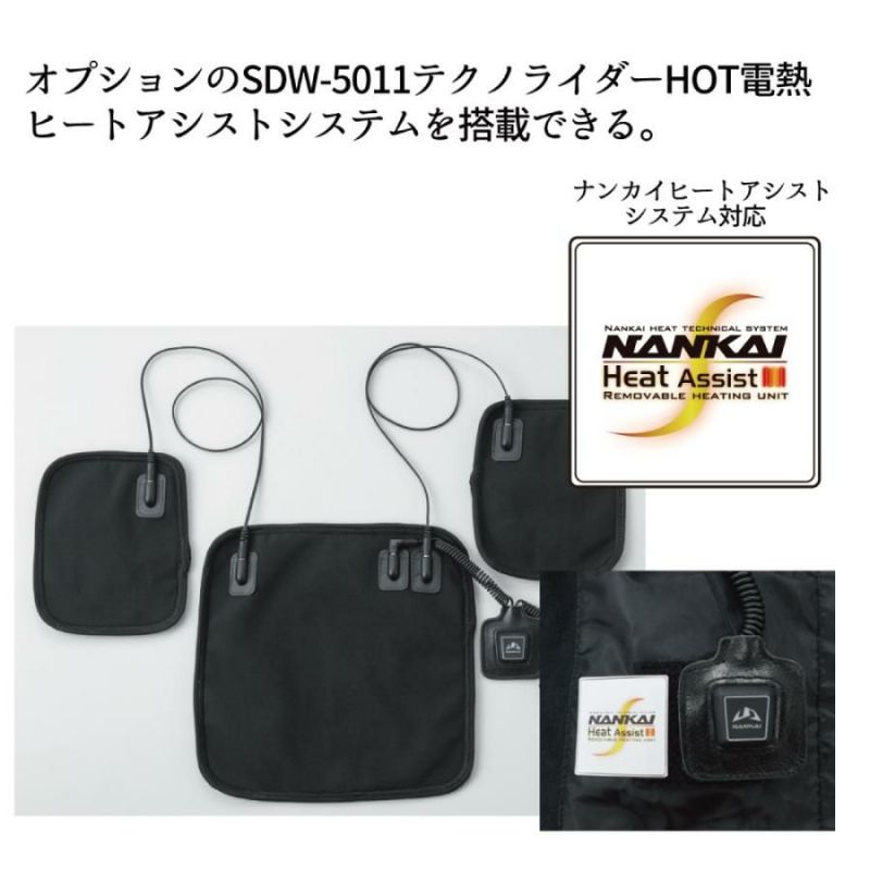 NANKAI(ナンカイ) EXTEND ウインタージャケット 品番：SDW-8120 南海部品 | 《公式》南海部品の通販サイト｜NANKAI  BRAND SHOP