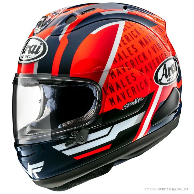 Arai アライ フルフェイスヘルメット RX-7X MAVERICK GP5 (マーベリック GP5) |  《公式》南海部品の通販サイト｜NANKAI BRAND SHOP