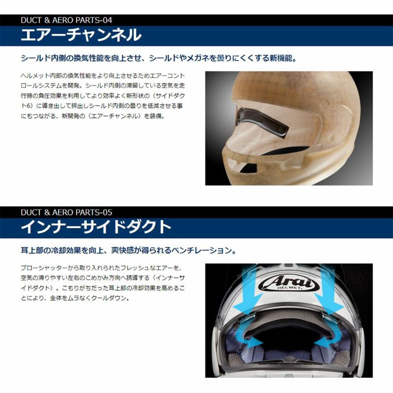 Arai アライ フルフェイスヘルメット RX-7X MAVERICK GP5 
