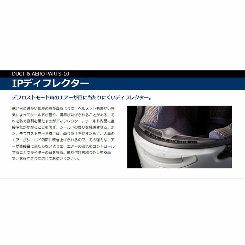 Arai アライ フルフェイスヘルメット RX-7X MAVERICK GP5
