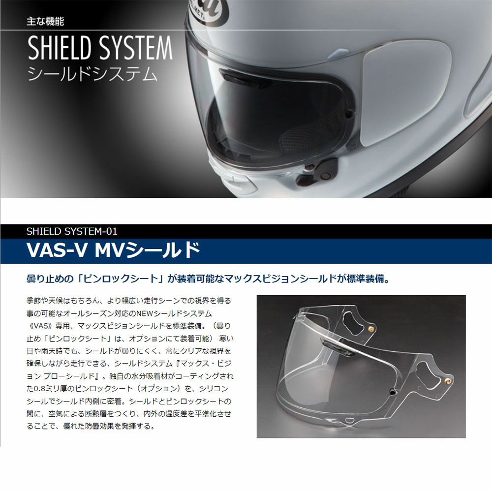 Arai アライ フルフェイスヘルメット RX-7X MAVERICK GP5 