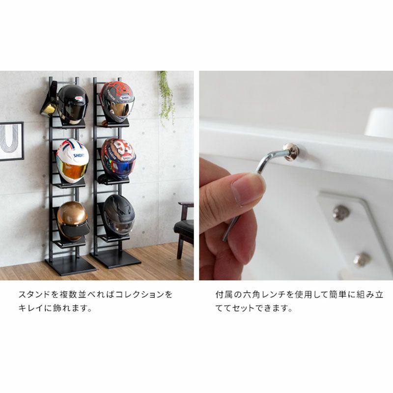 アタマが星になるヘルメット」 ハンドメイド ディスプレイ アート 