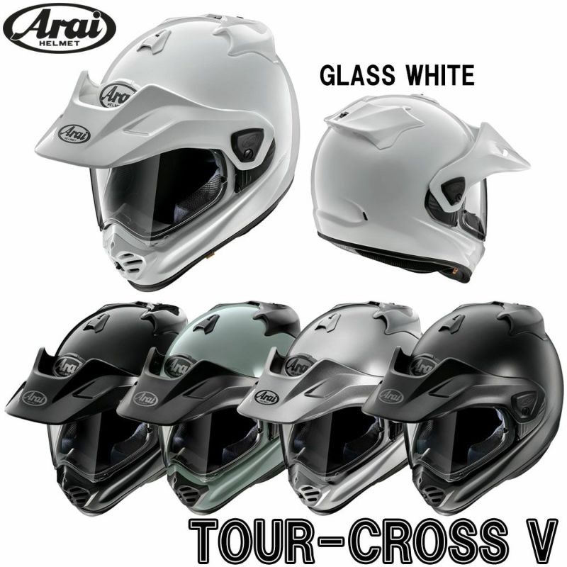 Arai アライ ヘルメット TOUR-CROSSV(ツアークロスV) | 《公式》南海部品の通販サイト｜NANKAI BRAND SHOP