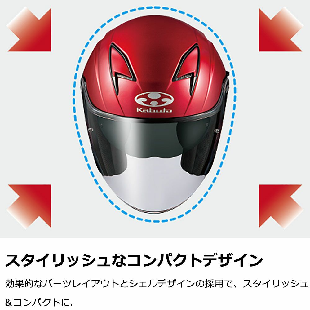 ヘルメット OGKカブト EXCEED DARKNESS(エクシードダークネス 