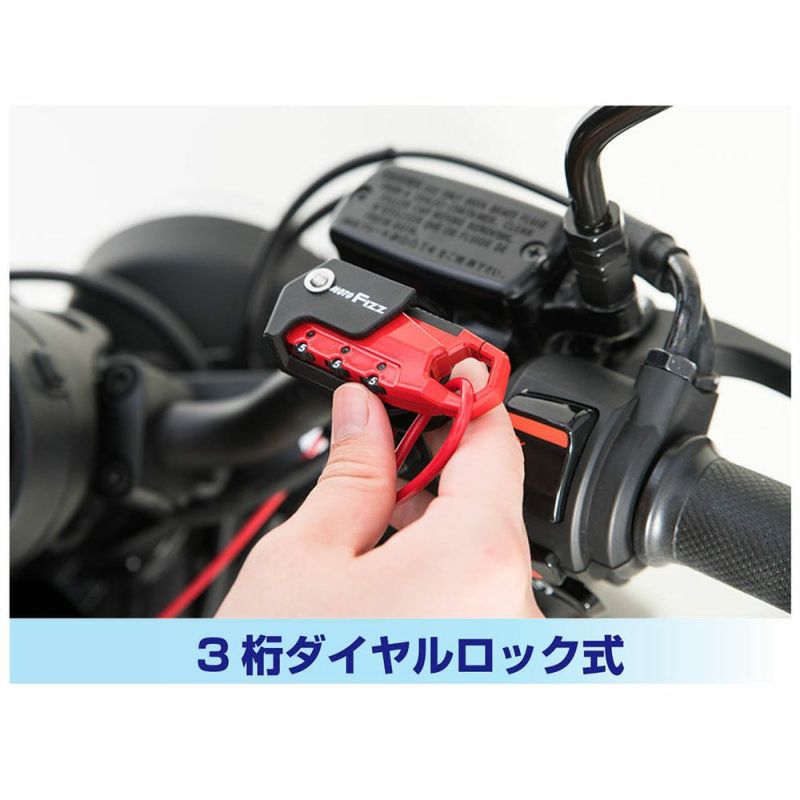 タナックス(TANAX) ヘルメット用ワイヤーロック ストレート_600mm | 《公式》南海部品の通販サイト｜NANKAI BRAND SHOP