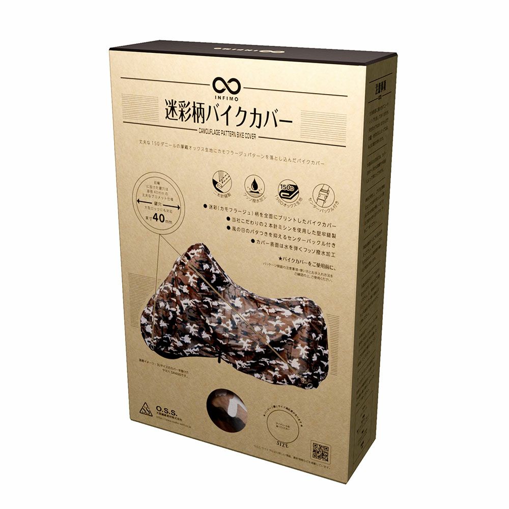 MJ-0064 バイクジャケット、SMバンデット柄裏地 ハイブリッド