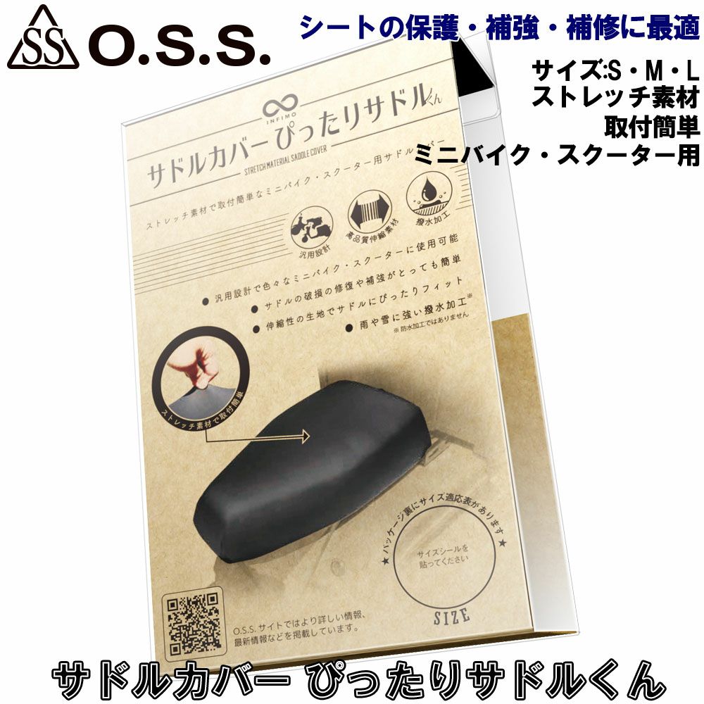 大阪繊維資材 大阪繊維資材:オオサカセンイシザイ 鍵穴付タフタバイク 
