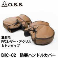 バイクカバー・ロック・保管用品 | 《公式》南海部品の通販サイト