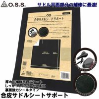 バイクカバー・ロック・保管用品 | 《公式》南海部品の通販サイト