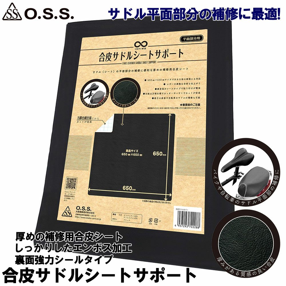 アスワン オーセンス▽ニューシンプル縫製(形態安定加工なし) 約1.5倍 