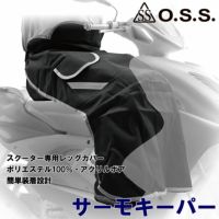 バイクカバー・ロック・保管用品 | 《公式》南海部品の通販サイト