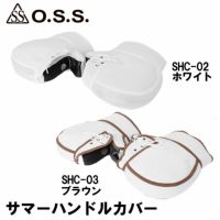 OSS (大阪繊維資材) | 《公式》南海部品の通販サイト｜NANKAI BRAND SHOP