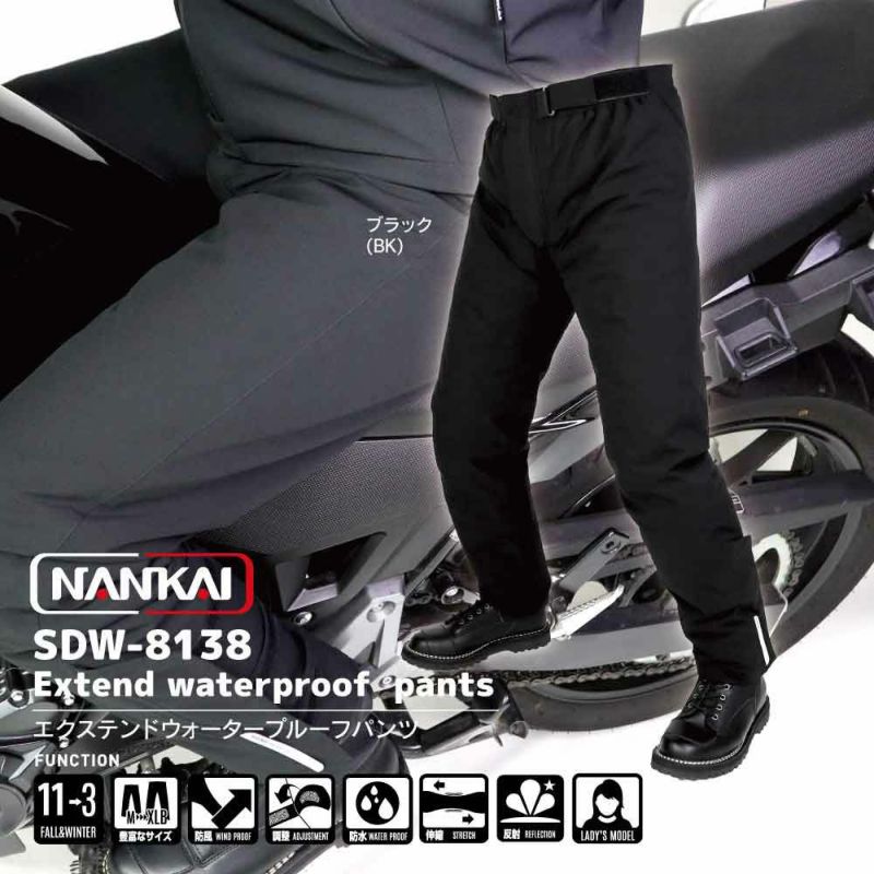 爆買い好評南海部品 NANKAI(ナンカイ) EXTEND パンツ サイズL?バイク/オートバイ/ズボン SDW4126A-L その他