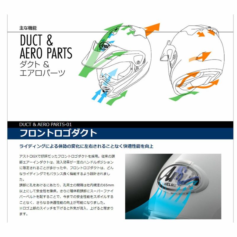 Arai アライ オフロード ヘルメット TOUR-CROSS V DISCOVERY
