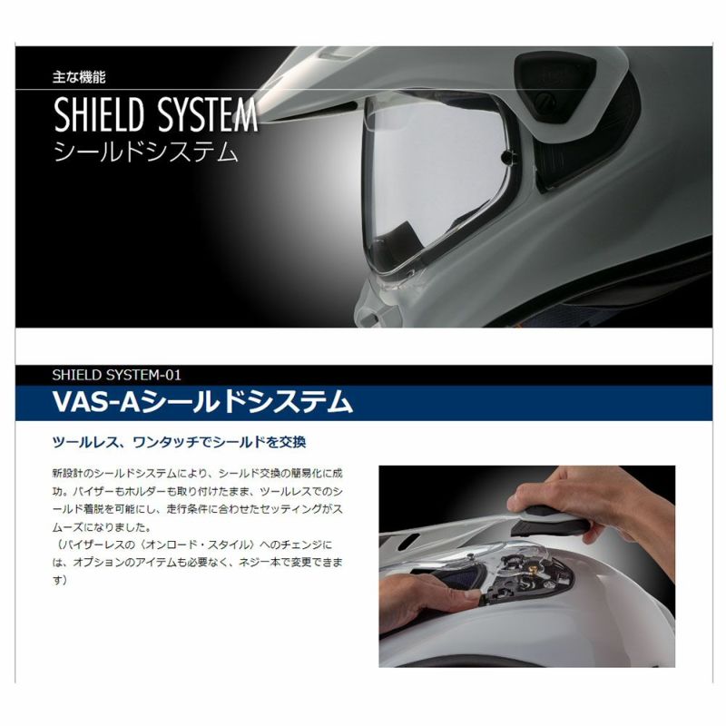 Arai アライ オフロード ヘルメット TOUR-CROSS V DISCOVERY