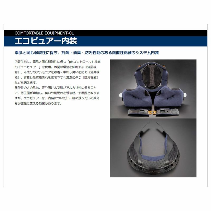 Arai アライ オフロード ヘルメット TOUR-CROSS V DISCOVERY