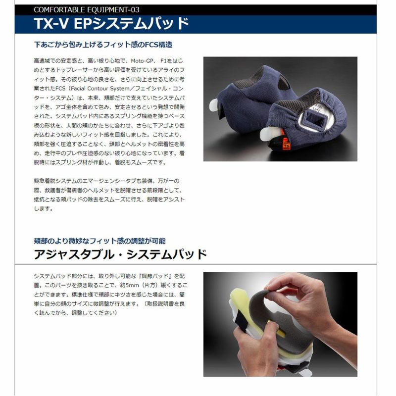 Arai アライ オフロード ヘルメット TOUR-CROSS V DISCOVERY