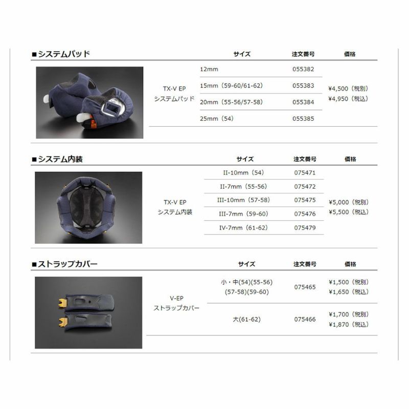 Arai アライ オフロード ヘルメット TOUR-CROSS V DISCOVERY (ツアー