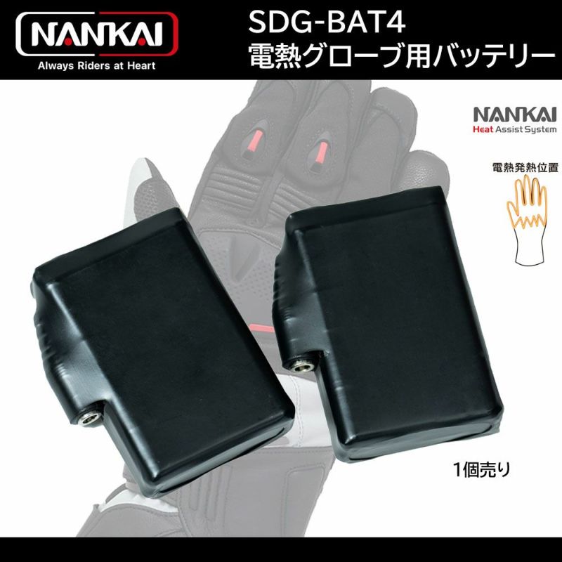 NEW即納ナンカイ(NANKAI) バイク用 Heat Assist System 3D電熱ベスト USBタイプ ブラック LL 南海部品 SDW-5016A その他