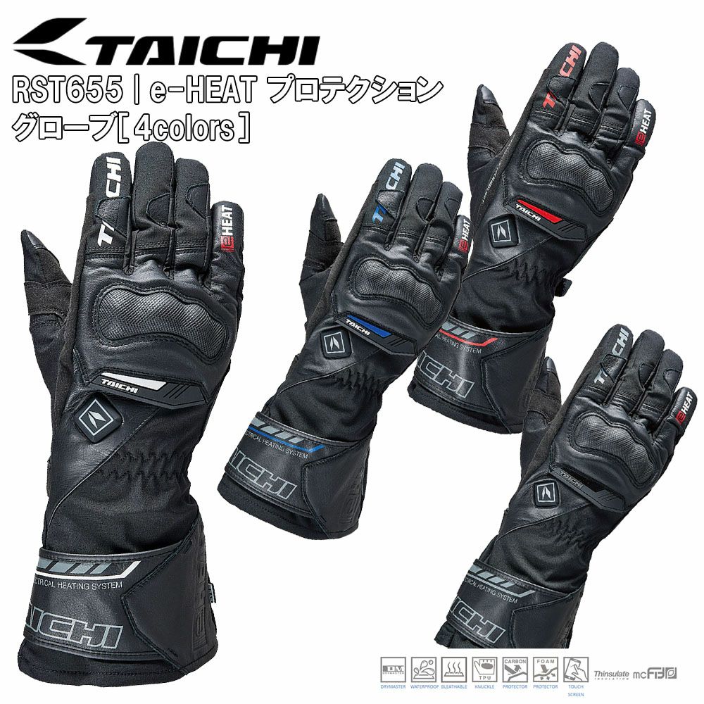 TAICHI RST655 電熱グローブ Lサイズ