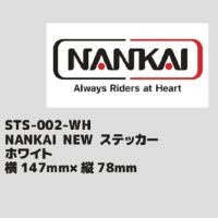 ステッカーエンブレム類 | 《公式》南海部品の通販サイト｜NANKAI BRAND SHOP