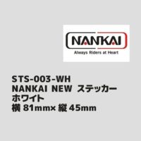 ステッカーエンブレム類 | 《公式》南海部品の通販サイト｜NANKAI BRAND SHOP