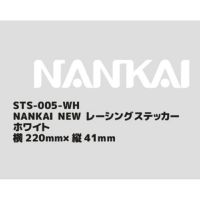 ステッカー | 《公式》南海部品の通販サイト｜NANKAI BRAND SHOP