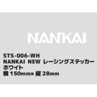 ステッカーエンブレム類 | 《公式》南海部品の通販サイト