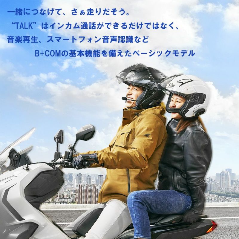 サインハウス B+COM TALK ビーコム トーク ワイヤーマイクUNIT
